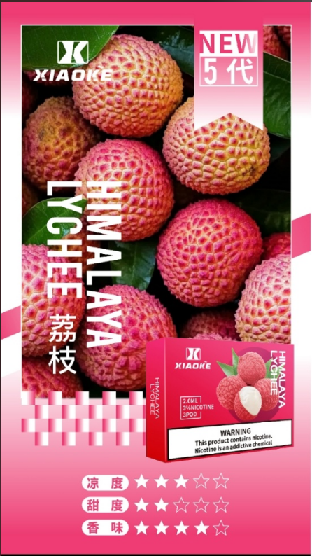 XIAOKE梟客五代煙彈-芭樂口味|通用悅刻RELX 4/5代主機口味