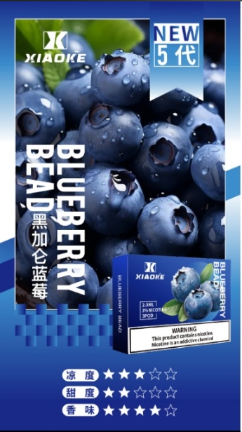 XIAOKE梟客五代煙彈-黑加侖藍莓口味|通用悅刻RELX 4/5代主機口味