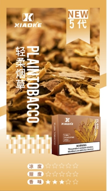 XIAOKE梟客五代煙彈-菸草口味|通用悅刻RELX 4/5代主機