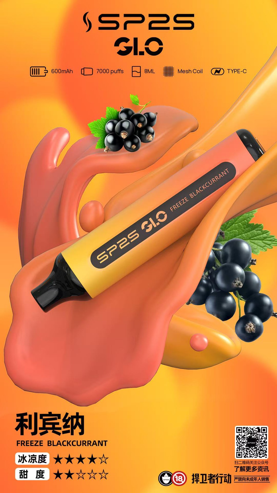 SP2S拋棄式,sp2s,思博瑞,sp2s電子煙,sp2s主機,sp2s口味,sp2s推薦,sp2s煙彈,sp2s糖果,sp2s電子菸,sp2s電子菸主機,sp2s口味推薦,sp2s購買,sp2s菸彈,sp2s電子菸購買,sp2s官網,sp2s菸彈推薦,電子煙,電子菸推薦,電子煙口味,電子煙推薦,sp2s糖果口味,思博瑞電子煙ptt,思博瑞電子煙dcard,思博瑞電子煙評價,sp2s煙彈口味推薦,思博瑞主機,sp2s主機說明書,sp2s拋棄式四代,SP2S7000口拋棄式,sp2s新款電子煙,思博瑞電子煙,思博瑞口味,思博瑞推薦,思博瑞煙彈,思博瑞糖果,思博瑞電子菸,思博瑞電子菸主機,思博瑞口味推薦,思博瑞購買,思博瑞菸彈,思博瑞拋棄式,SP2S煙桿,,思博瑞官網