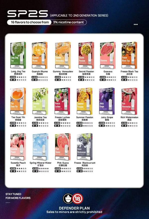 sp2s Max電子煙糖果、sp2s Max煙彈購買推薦