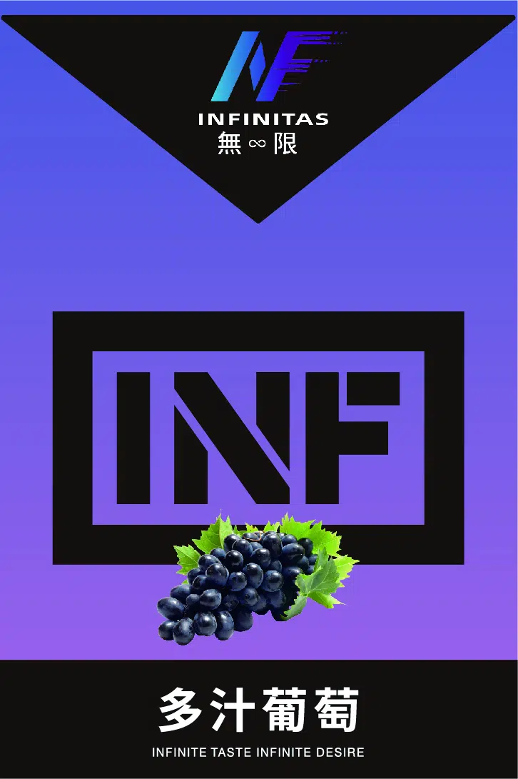INF無限煙彈多汁葡萄口味|一代通用主機糖果