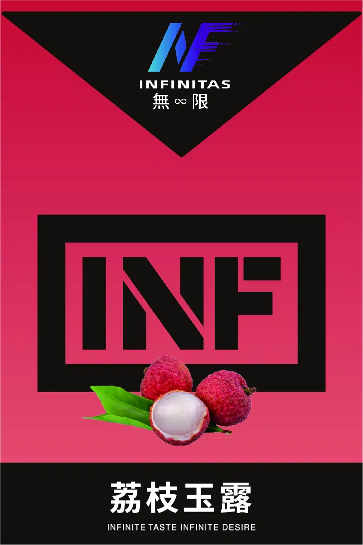 INF無限煙彈荔枝玉露口味|一代通用主機糖果