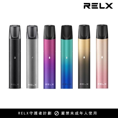 RELX官網│RELX煙彈購買│RELX電子煙主機購買