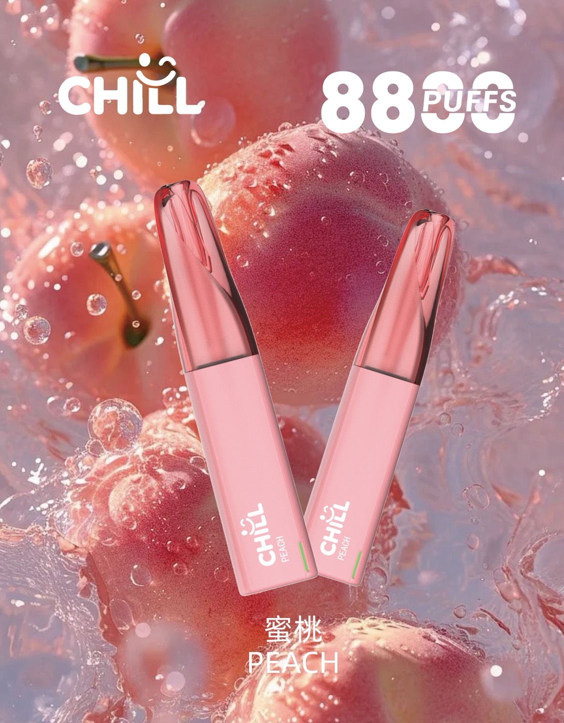 Chill 8800口拋棄式電子煙蜜桃口味-高續航可充電一次性電子煙