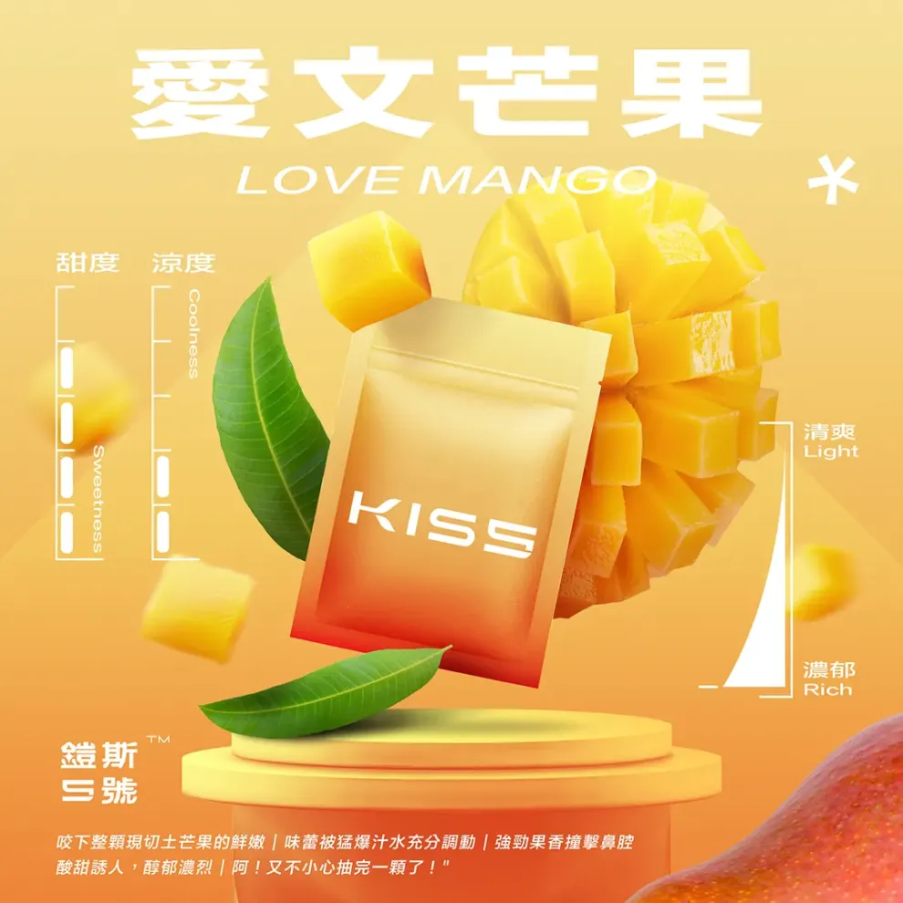 kis5煙彈-kis5電子煙抹茶莓果口味一代煙彈適用