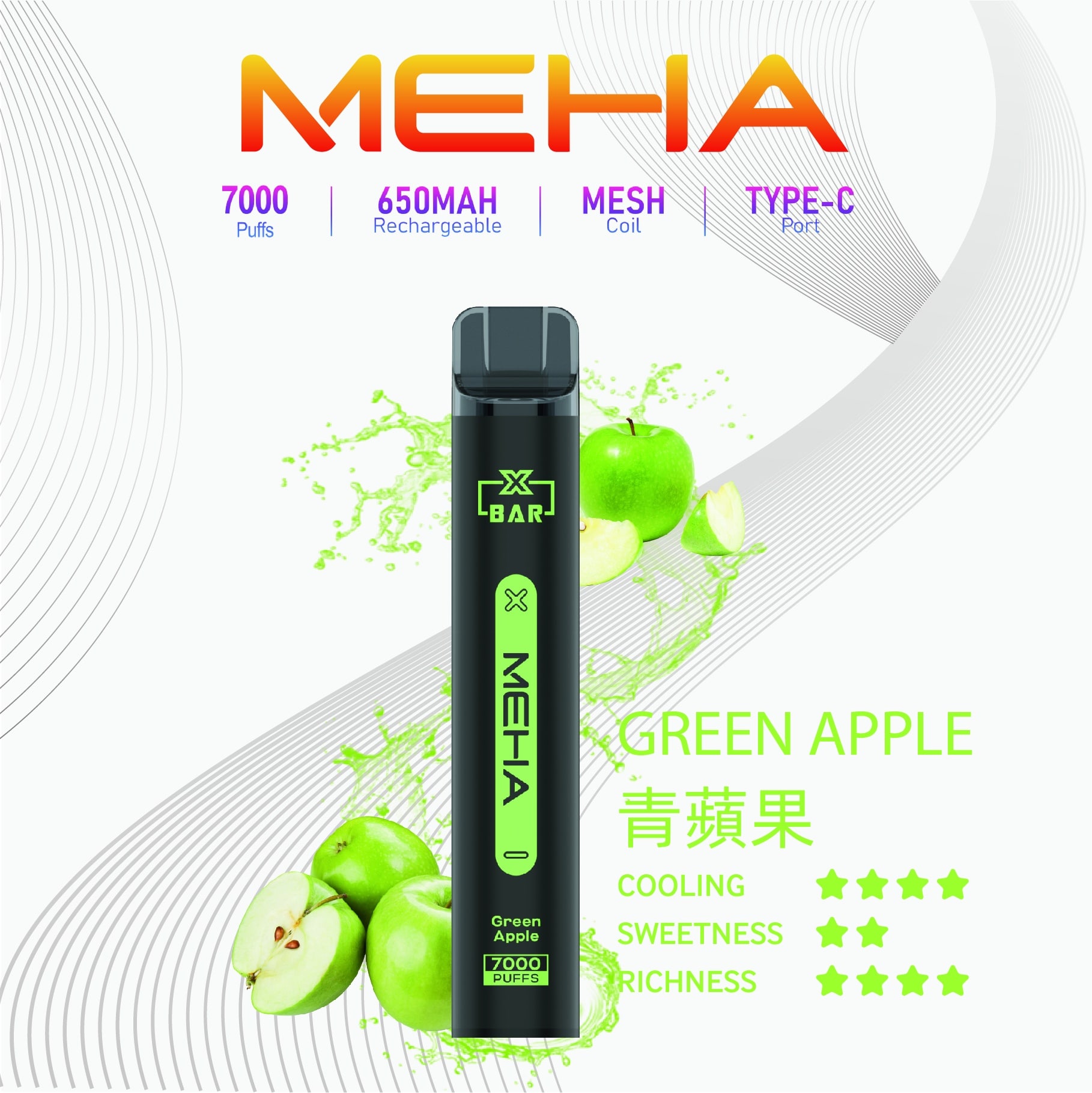 Meha7000口一次性電子煙青蘋果口味