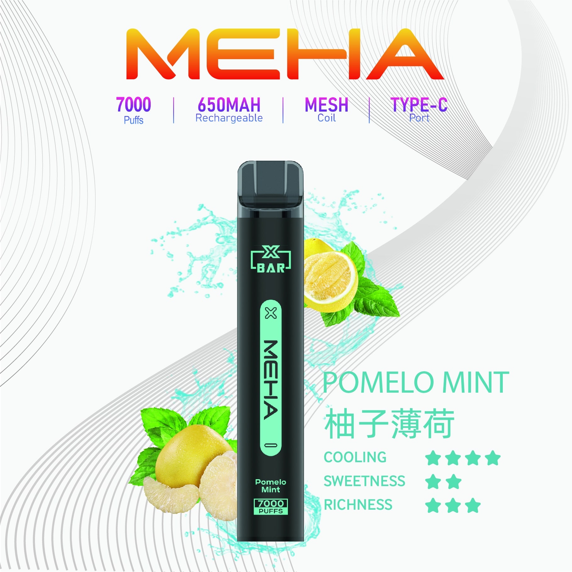 Meha7000口一次性電子煙柚子檸檬口味