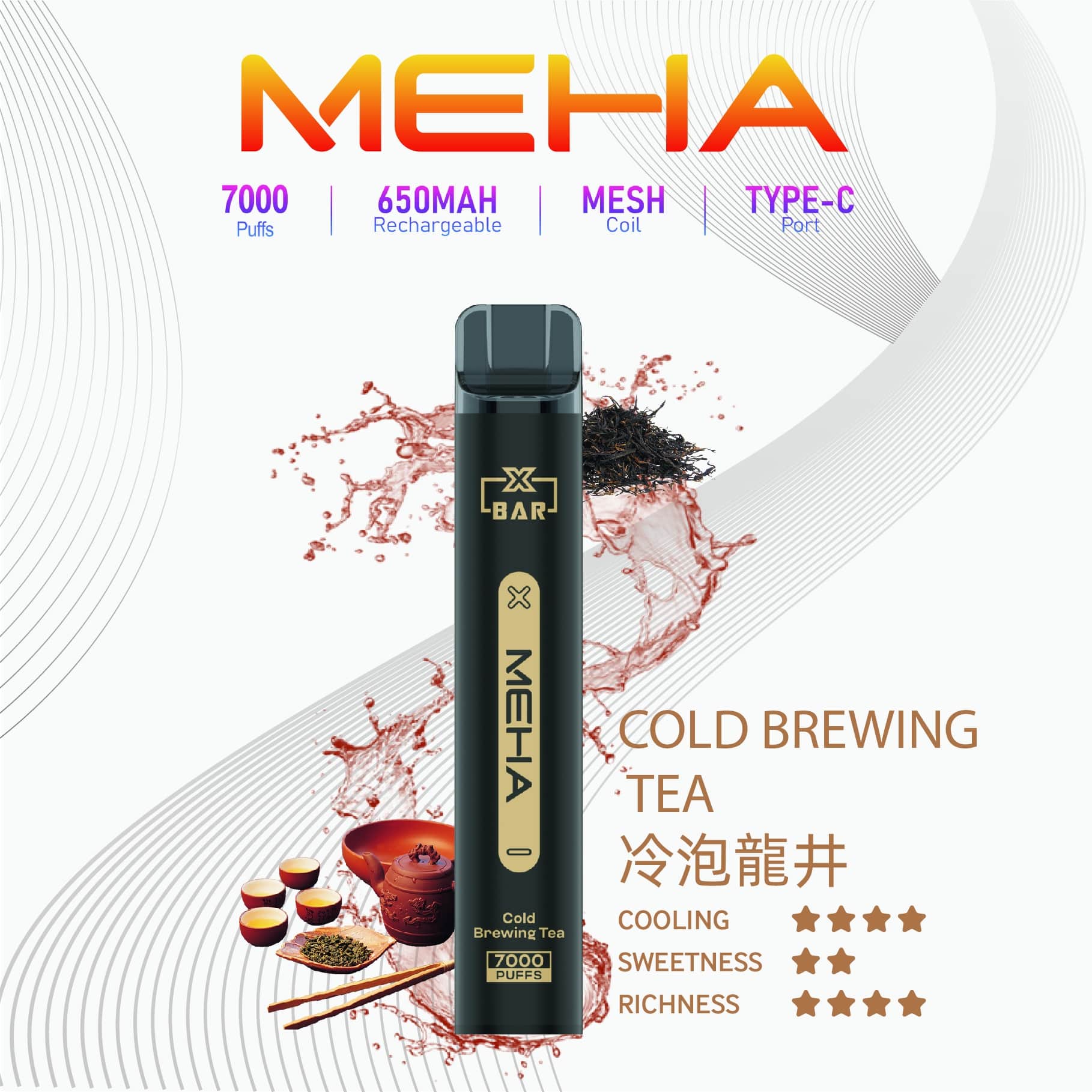 Meha7000口一次性電子煙龍井綠茶口味