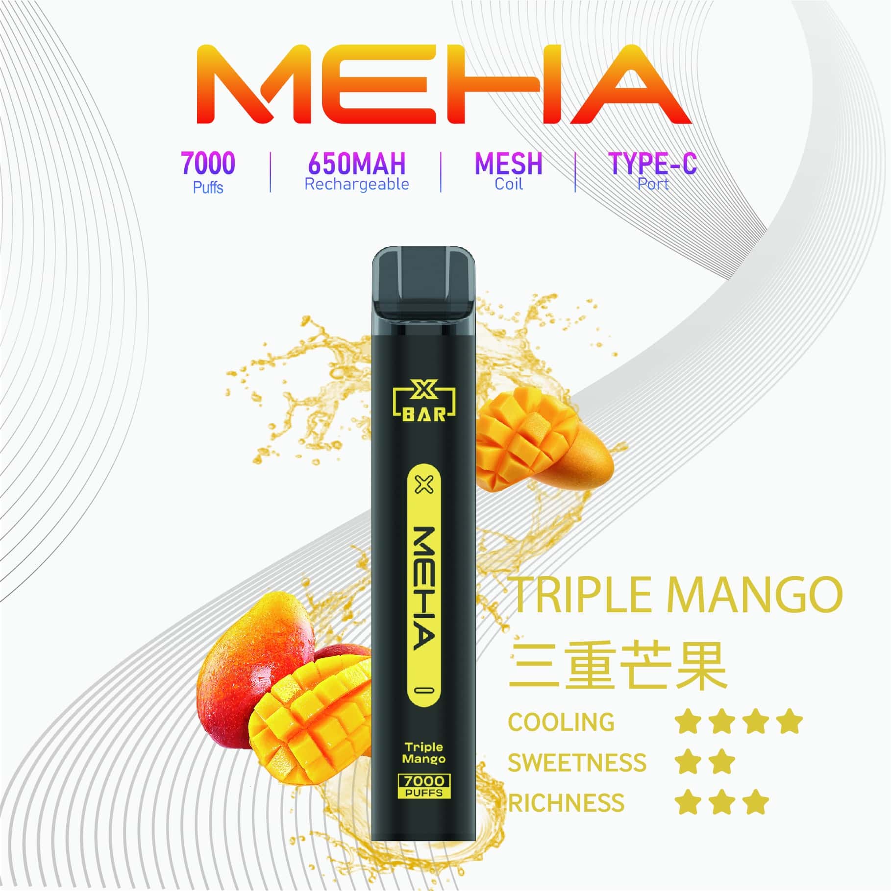 Meha7000口一次性電子煙三重芒果口味
