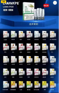 lana煙彈,lana,拉娜lana主機,lana煙油,拉娜菸油,拉娜煙油,lana菸油,拉娜,lana電子煙,lana主機,lana口味,lana電子煙購買,lana電子煙推薦,lana電子煙口味,lana電子煙評價,lana電子煙價格,lana推薦,lana糖果,lana電子菸,lana電子菸主機,lana口味推薦,lana購買,lana菸彈,lana電子菸購買,lana官網,lana菸彈推薦,電子煙,電子菸推薦,電子煙口味,電子煙推薦,lana糖果口味,拉娜電子煙ptt,拉娜電子煙dcard,拉娜電子煙評價,lana煙彈口味推薦,拉娜主機,lana主機說明書,lana拋棄式四代,lana7000口拋棄式,lana新款電子煙,拉娜電子煙,拉娜口味,拉娜推薦,拉娜煙彈,拉娜糖果,拉娜電子菸,拉娜電子菸主機,拉娜口味推薦,拉娜購買,拉娜菸彈,拉娜拋棄式,lana煙桿,拉娜官網