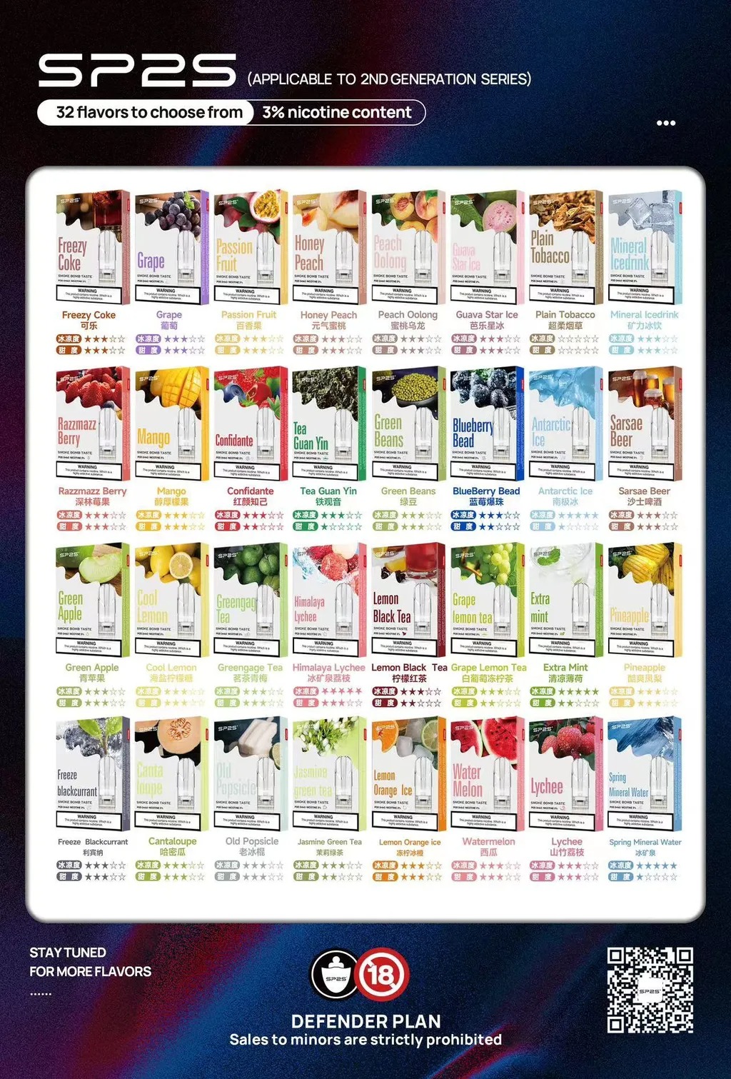 SP2S煙彈│SP2S電子煙彈│SP2S煙彈推薦購買